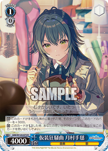 Amazon.co.jp: ヴァイスシュヴァルツ アイドルマスター
