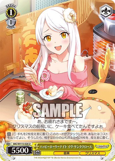 WS】デレマス「krone」構築 2024 : 豚小屋ヴァイスシュヴァルツ