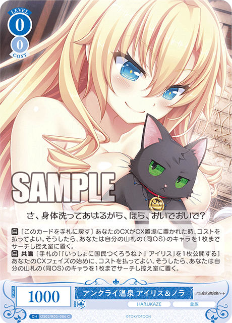 発売済み商品(未開封BOX・未開封セット) ヴァイスシュヴァルツ