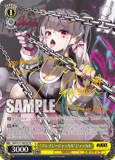WS】NIKKE「“火力が全て!”ネオン」「モダニア:ファースト WS】NIKKE「“火力が全て!”ネオン」「モダニア:ファースト