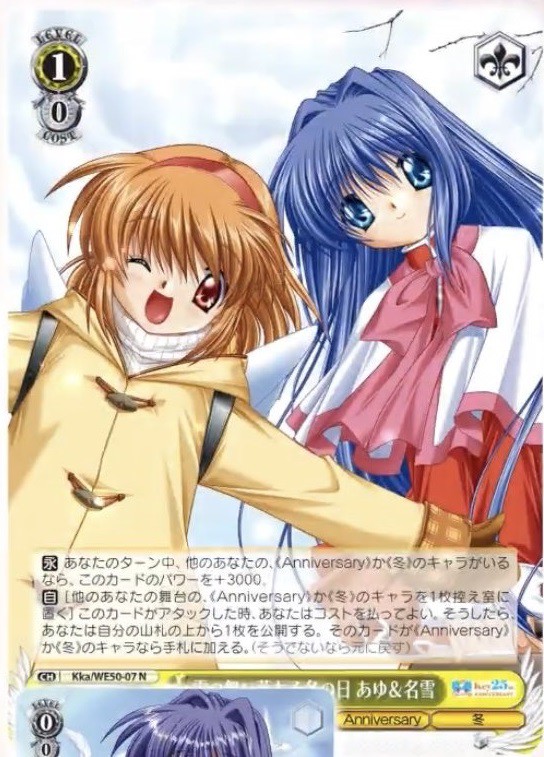 ヴァイスシュヴァルツ 短夜 しろは SP WS WS ヴァイスシュヴァルツ Key 短夜 しろは 25th SP サイン ブースター