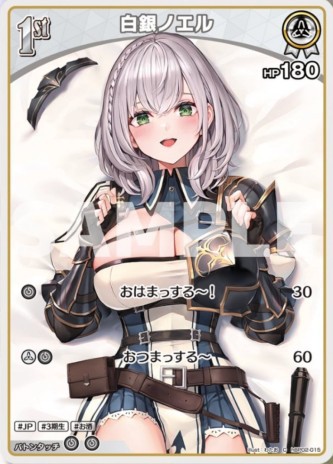 ホロカ】ノエル単（withぺこら）のデッキレシピと回し方