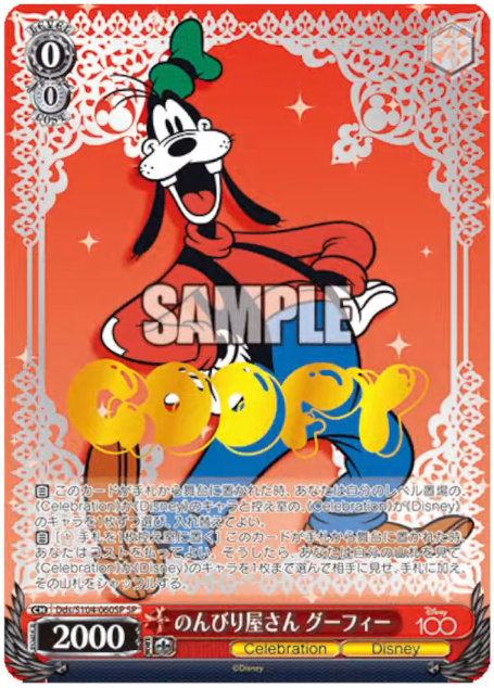 Disney 100 ミニーマウス＆デイジーダック SSP PSA10 - ヴァイス