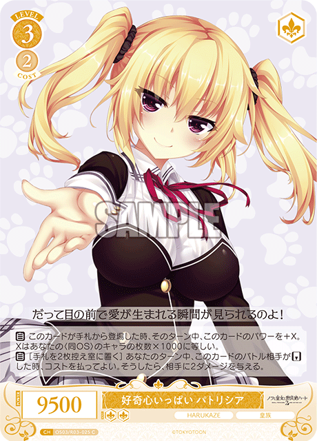 初めてのプール パトリシア PR サイン HARUKAZEタイトルカップ 優勝盾 初めてのプール パトリシア PR サイン HARUKAZEタイトルカップ 優勝盾
