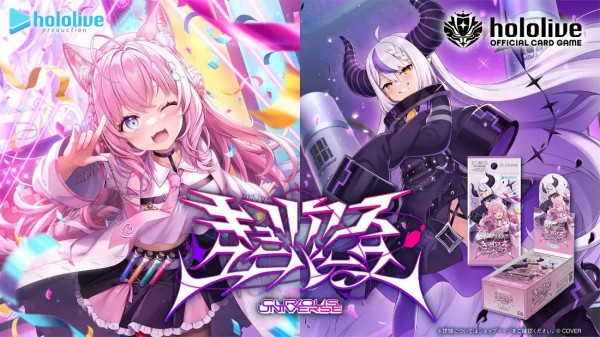 匿名配送＆ガチ構築】ホロライブOCG 白博衣こより単 構築済み