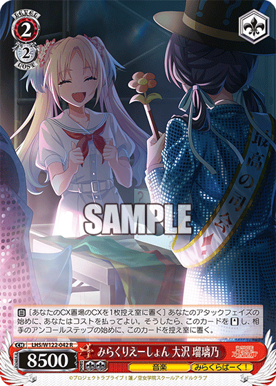 WS】蓮の空 8電源 構築 : 豚小屋ヴァイスシュヴァルツ -ブタゴヤWS- WS】蓮の空 8電源 構築 : 豚小屋ヴァイスシュヴァルツ -ブタゴヤWS-