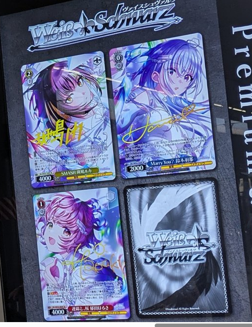 ヴァイスシュヴァルツ シャニマス バス・タイムの気分で 大崎甜花 SSP サイン SSP バス・タイムの気分で 大崎甜花(サイン入り) 販売