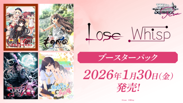 クリアファイル　丸山彩 湊友希那 氷川紗夜 トラベル WS】バンドリ10th「“隣で咲う陽だまりへ”湊友希那」「“茨道を