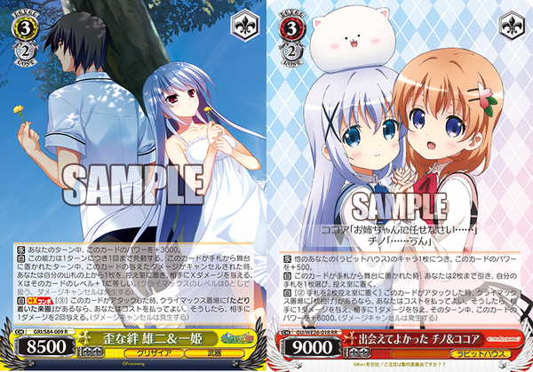 WS】プロセカ「ハラハラ!?ゾンビパニック!天馬司」「導きの手 WS】プロセカ「ハラハラ!?ゾンビパニック!天馬司」「導きの手
