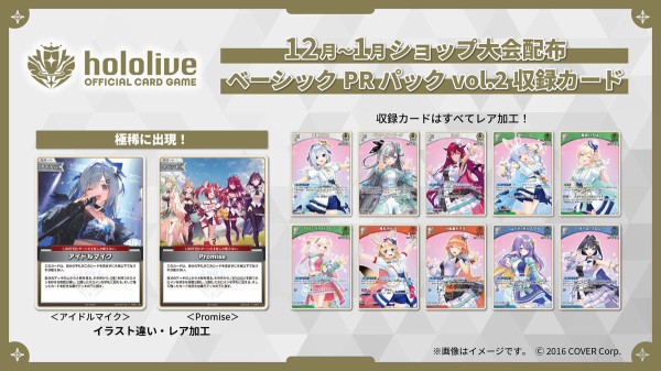 アイドルマイクプロモ天音かなたホロカ完美品