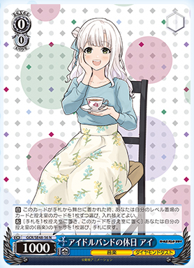 WS】ガルクラ PB/BP描き下ろし13種公開！ : 豚小屋ヴァイス