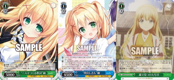 WS】アニメサマポケ 8本構築 デッキレシピ : 豚小屋ヴァイス