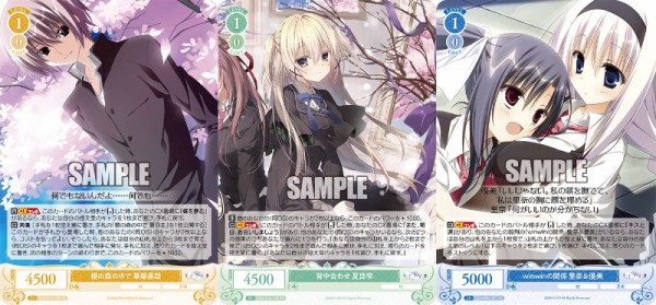 WSR】枕/サクラノ詩 8扉 デッキレシピ 構築 : 豚小屋ヴァイス