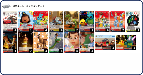 ヴァイスシュヴァルツ　Pixar 本門デッキ ヴァイスシュヴァルツ 本門PIXARデッキ ヴァイスシュヴァルツ