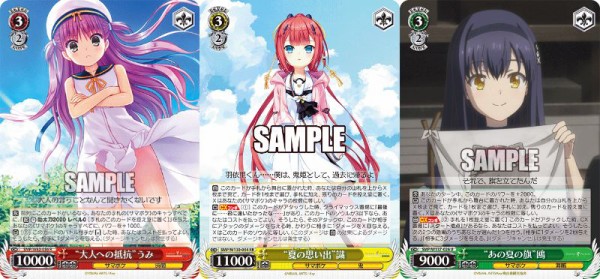 WS】アニメサマポケ 蒼藍8電源 デッキレシピ 構築 : 豚小屋ヴァイス