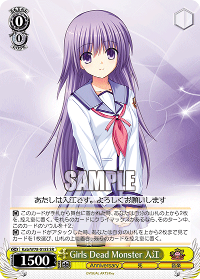 WS】ヘブバンVol2 3ボックス毎に「Angel Beats!」タイトル共通