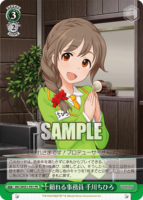 ヴァイス CXチャレンジ ウマ娘 \