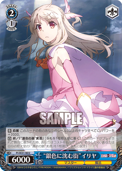 ヴァイスシュヴァルツ WS 運命の鎖 美遊 SP サイン カード ヴァイスシュヴァルツ WS 運命の鎖 美遊 SP サイン（WS ヴァイス