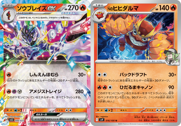 ホロカ　キュリアスユニバース　古石ビジュー　UR2枚 ホロカ 古石ビジュー SR キュリアスユニバース - メルカリ