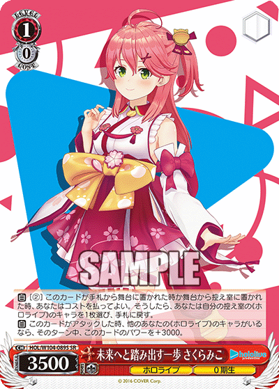 Amazon.co.jp: ヴァイスシュヴァルツ ホロライブプロダクション