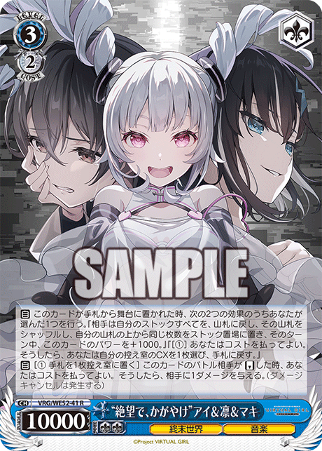 WS】バチャガ/VIRTUAL GIRL @ WORLD'S END 未公開カード27種見るか