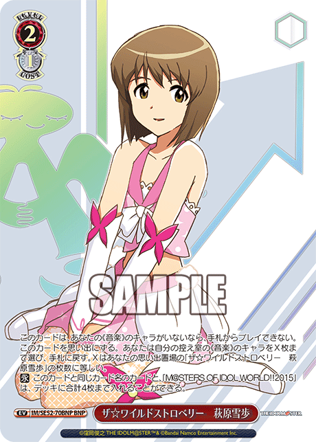 【非売品】アイドルマスター 四条貴音 高槻やよい 萩原雪歩 B2 ポスター 非売品】アイドルマスター 四条貴音 高槻やよい 萩原雪歩 B2