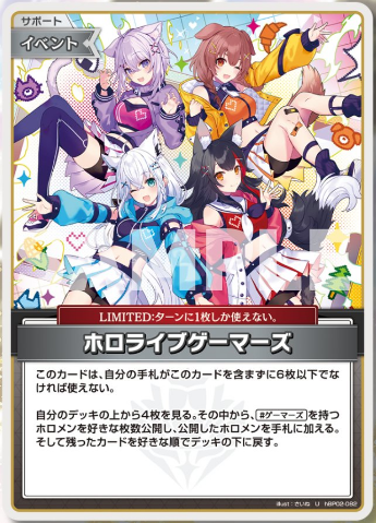 ホロカ】「大神ミオ」Debut 1st Buzz「ミオファ」pig1ドロー
