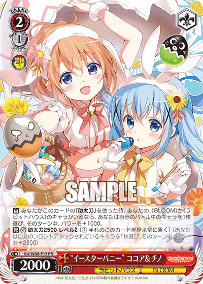 ヴァイスシュヴァルツ 迷宮に咲く花 由美子 RR 4枚セット 大阪】ホビー