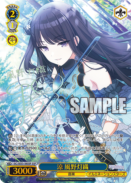 ヴァイス　WS シャニマス　櫻木真乃　八宮めぐる　まとめ シャニマス」より櫻木真乃・風野灯織・八宮めぐるの3人がプラモ