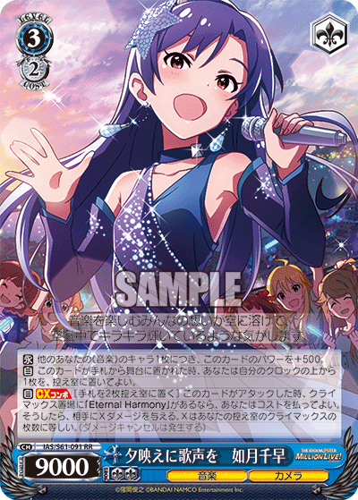 WS】ヴァイスシュヴァルツ プレミアムブースター 『アイドル