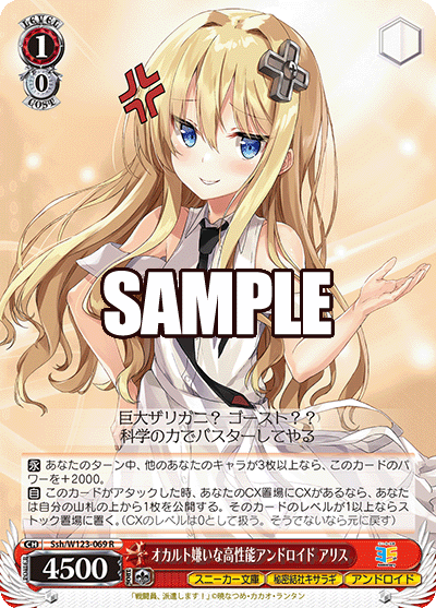 WS】このすば「サマバケめぐみん ワンショット」構築 : 豚小屋