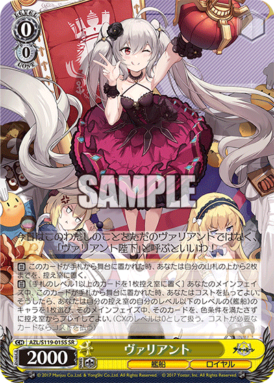 早割クーポン！ PSA10 ヴァイスシュヴァルツ アズールレーン 重
