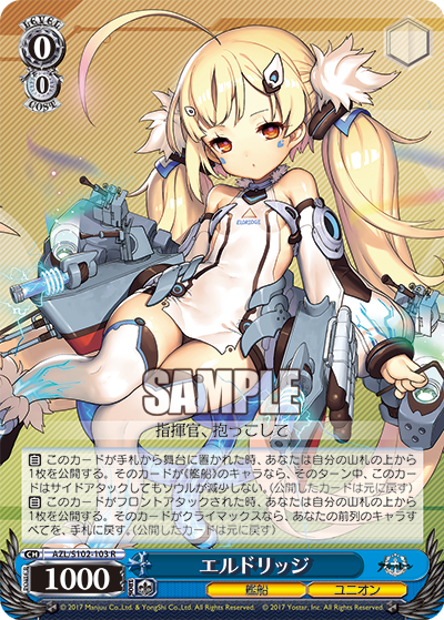 Nanoha様専用】WS 赤城 sp サイン アズールレーン 直販卸値 sosuikyo.jp