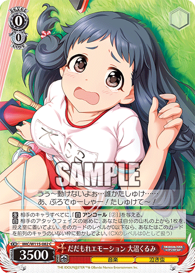 WS】デレマス「潮風の一頁 鷺沢文香」「サマータイム☆ハイ 大槻 WS】デレマス「潮風の一頁 鷺沢文香」「サマータイム☆ハイ 大槻