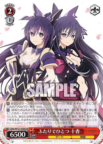 WS】デアラVol3特別公開「誓いを胸に 十香」「桜花爛漫 十香