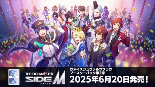 THE IDOLM@STER M@STER EXPO開催記念カードセット｜ブシロード