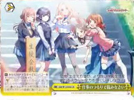 学園アイドルマスター　SR まとめ　ヴァイス ヴァイスシュヴァルツ　学マス 学園アイドルマスター 学マス 倉本千奈 ヴァイスシュヴァルツ
