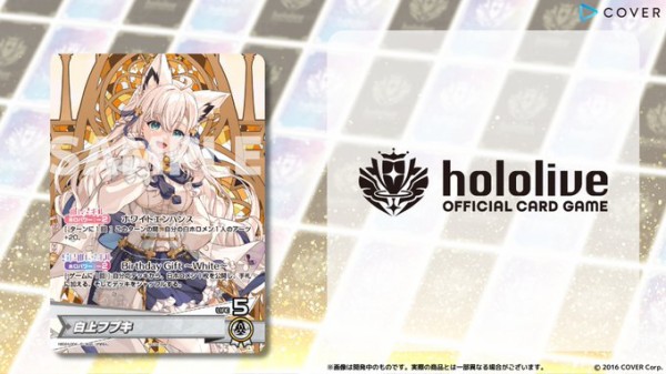 ホロカ】「白上フブキ2nd」初公開。第二弾より「スーパーエール