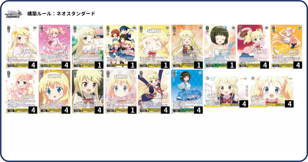 ws d.c 8枝 デッキ ヴァイス DC 8枝生徒会デッキ ヴァイス DC 8枝