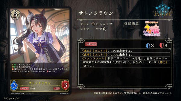 シュヴァルグラン(ECP01-019) | LG | ドラゴンスター | シャドウ