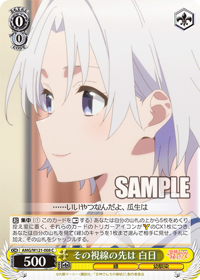 売れ筋ランキングも掲載中！ SAO デッキ（【ユニオンアリーナ 三女神 幼馴染 4コン 黄色 UNION ARENA(ユニオンアリーナ)