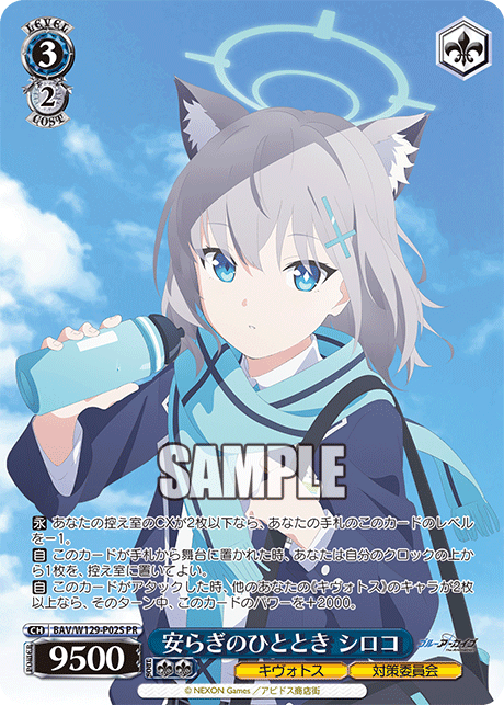 WS】11月・12月 ショップ大会プロモ/CXチャレンジ9月10月11月12