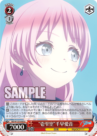 MyGO!!!!! 椎名立希　長崎そよ　各4枚 官方消息】 BanG Dream!40cm軟軟系列MyGO!!!!!的「長崎爽世」跟