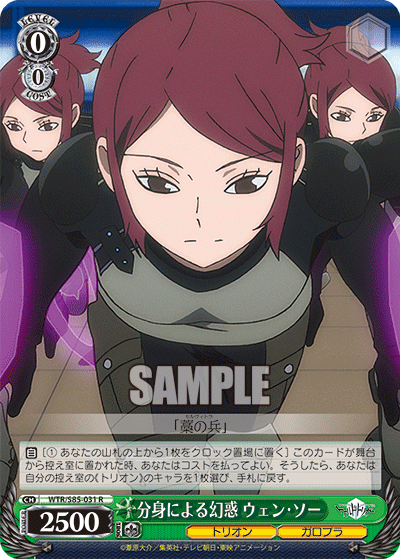 実況！解説！審判！ラスター カードガチャ限定 ssr ゼクスz/x Z