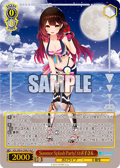 WS】ホロライブ Summer Collection 0期生「Summer Splash Party! とき 