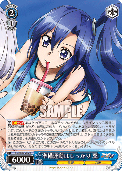 WS】「戦姫絶唱シンフォギアXV」カードリスト公開されたので未