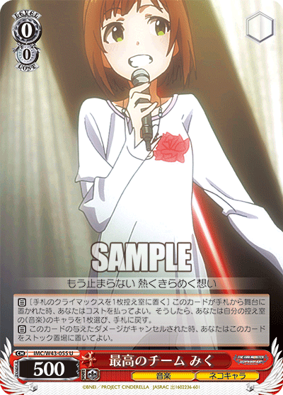 WS】デレマス「潮風の一頁 鷺沢文香」「サマータイム☆ハイ 大槻 WS】デレマス「潮風の一頁 鷺沢文香」「サマータイム☆ハイ 大槻