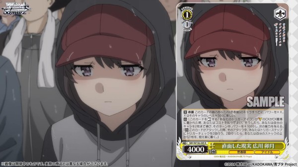 WS】「青春ブタ野郎はサンタクロースの夢を見ない」RR2種含む 10種公開