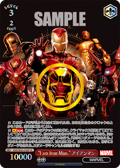 パステルオリーブ ヴァイス MARVEL アイアンマン I am Iron Man sp