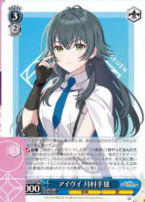 WS】学園アイドルマスター CMにてRR2種含む31枚公開！「Boom